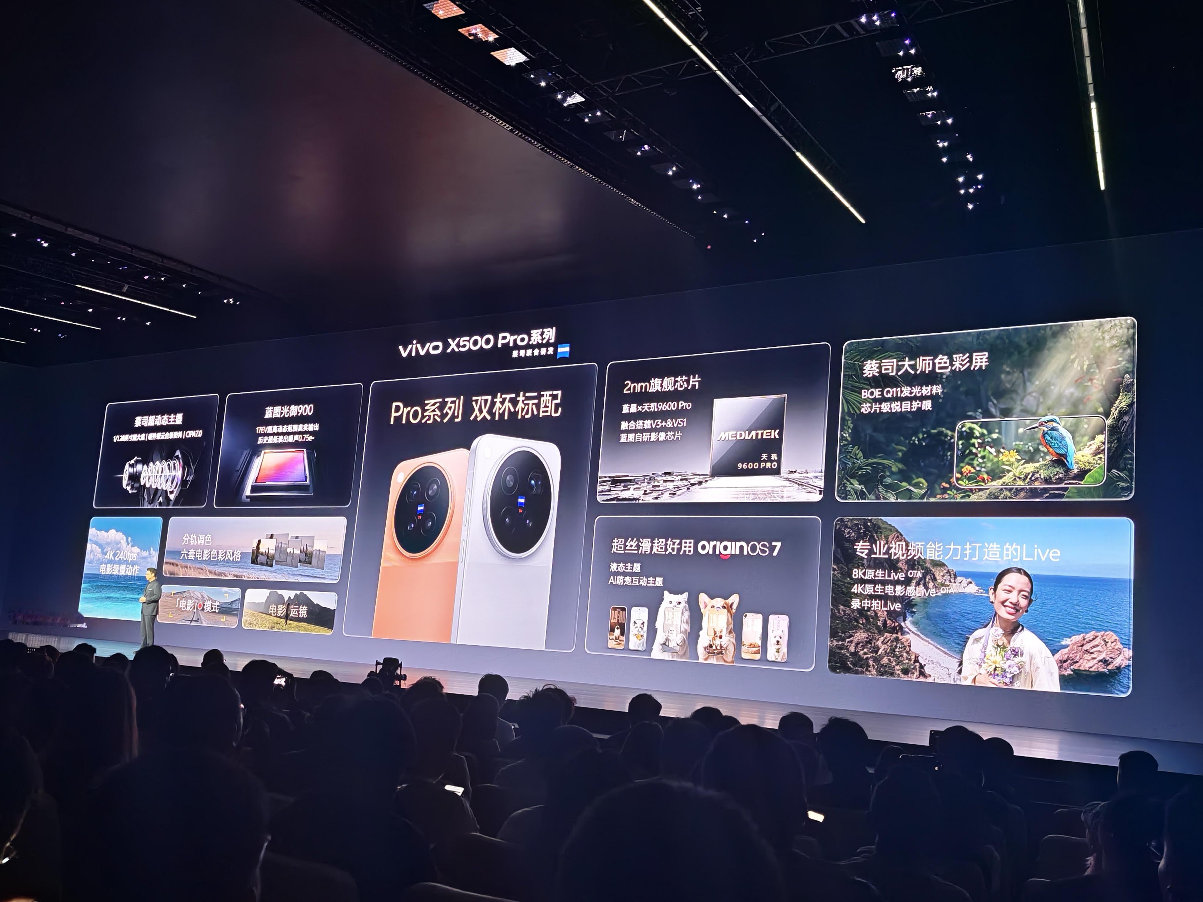 vivo今天三款手机的价格也出来了，vivo X500标准版5499起，vivo X500 Pro 6499起，vivo X500 Pro Max 6999起。同时还有vivo X500 Pro Max创作者套装12999元。这个价格很有诚意了，买嘛