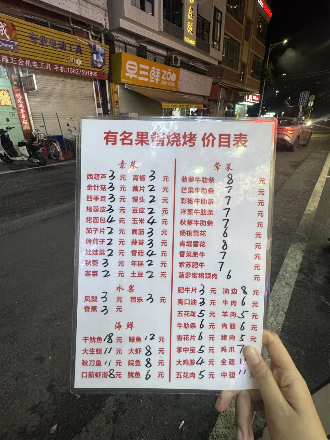 广州白云著名好吃的小破店！！！！！