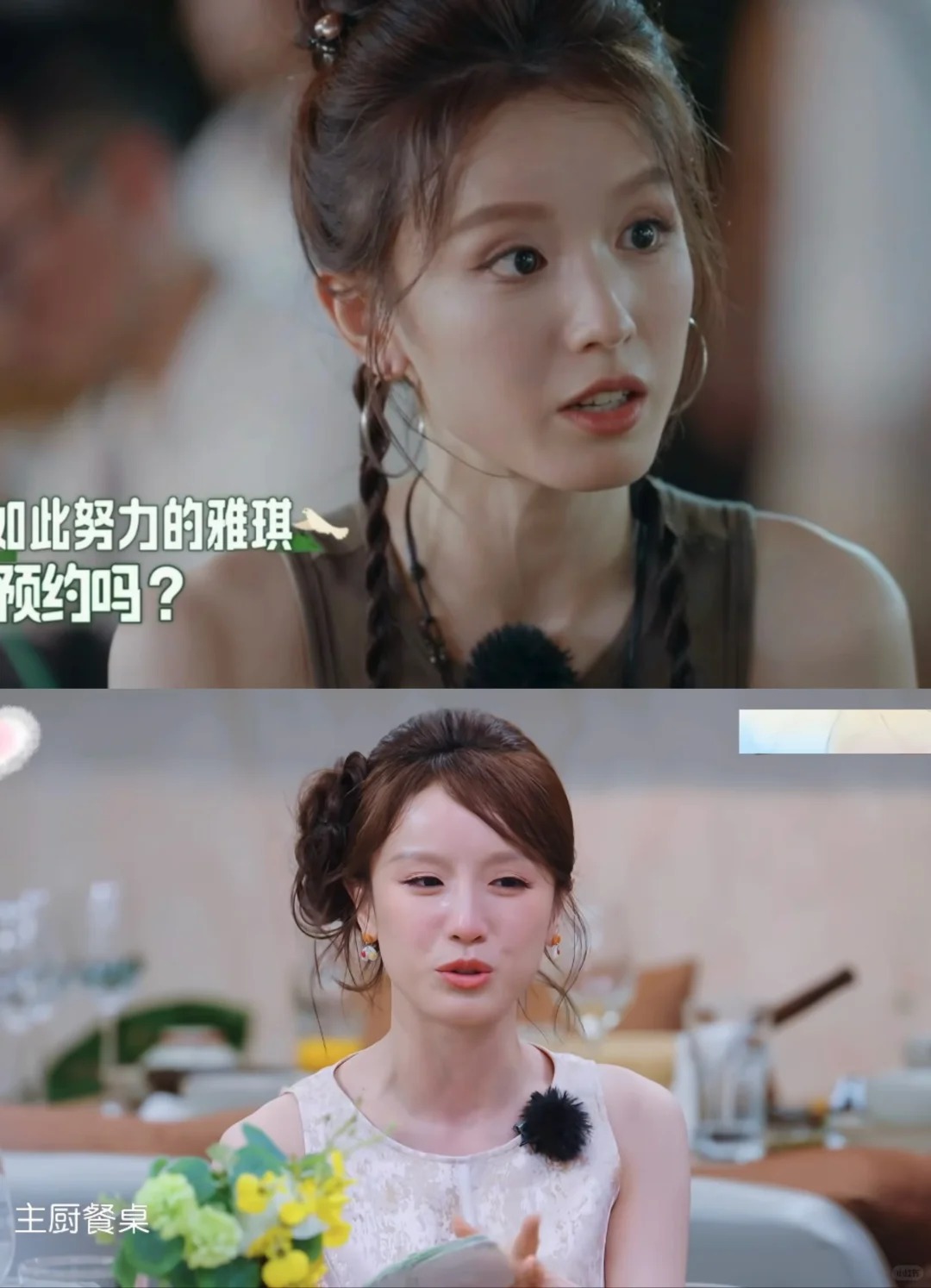 张雅琪上《中餐厅》这一季，最后一期脸肉眼可见地圆了。前后镜头摆一块，脸颊鼓出来一圈。
对比来看，王俊凯累到低血糖，手抖得去扒别人剩菜，她倒好，二十天录下来还长了肉。一桌人里别人每天在后厨大汗淋漓、越干越瘦、越看越像来打工受罪的，就她一个人反向养膘。
也怪不着别人。她基本不动手，开饭冲最前，试菜站最前