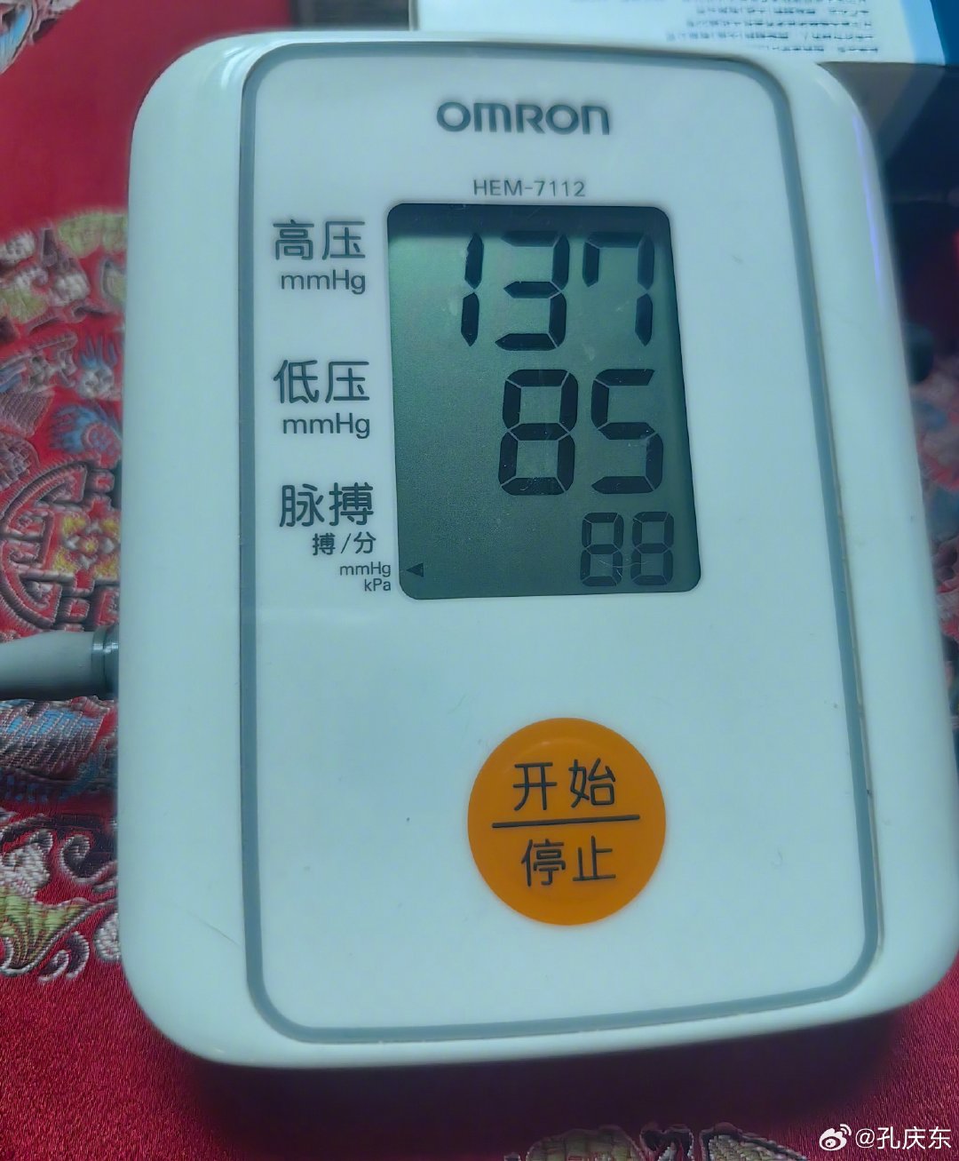 9月12日周六。今晚有刀郎音乐会，有野火佛学课，劝学群还有讲座，但俺皆未参加，因为晚上去国家大剧院观赏交响乐《地球的红飘带》，非常精彩，我跟遇到的孔粉说，达到了策划期间孔和尚所说的对长征的准确把握。上午与东博书院的朋友游览十三陵水库，中午吃煎饼宴，下午到晓钟一三喝咖啡。晚安！ ​