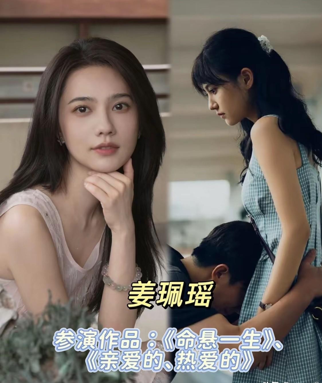 现在看剧最怕那种满脸科技感、或者精致得像流水线假人的长相，乍一看挑不出毛病，但几集播完根本记不住长什么样。
反而是那些第一眼不算多惊艳、甚至早期被吐槽过长相平淡的脸，越往后看越顺眼。
像李庚希、庄达菲刚出来那阵子，没少被人扣上五官不够标致的帽子，甚至有人说是普女。
但把她们丢进具体的故事里，那