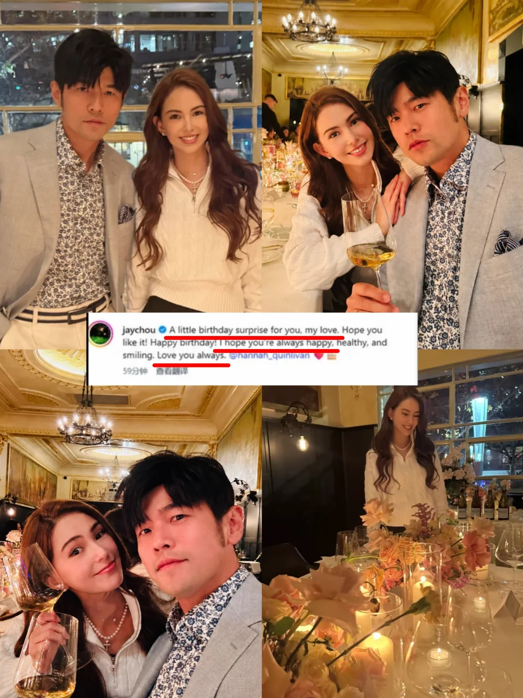 发现没？连周杰伦都在好好经营婚姻...
