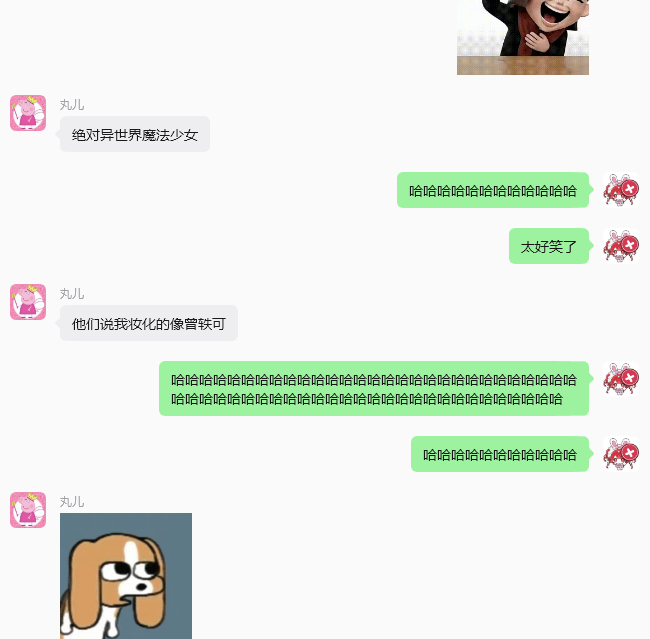 昨天下班之后刷到的笑晕了