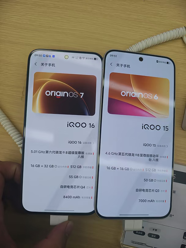 iQOO16真机对比iQOO15，你更喜欢哪款？