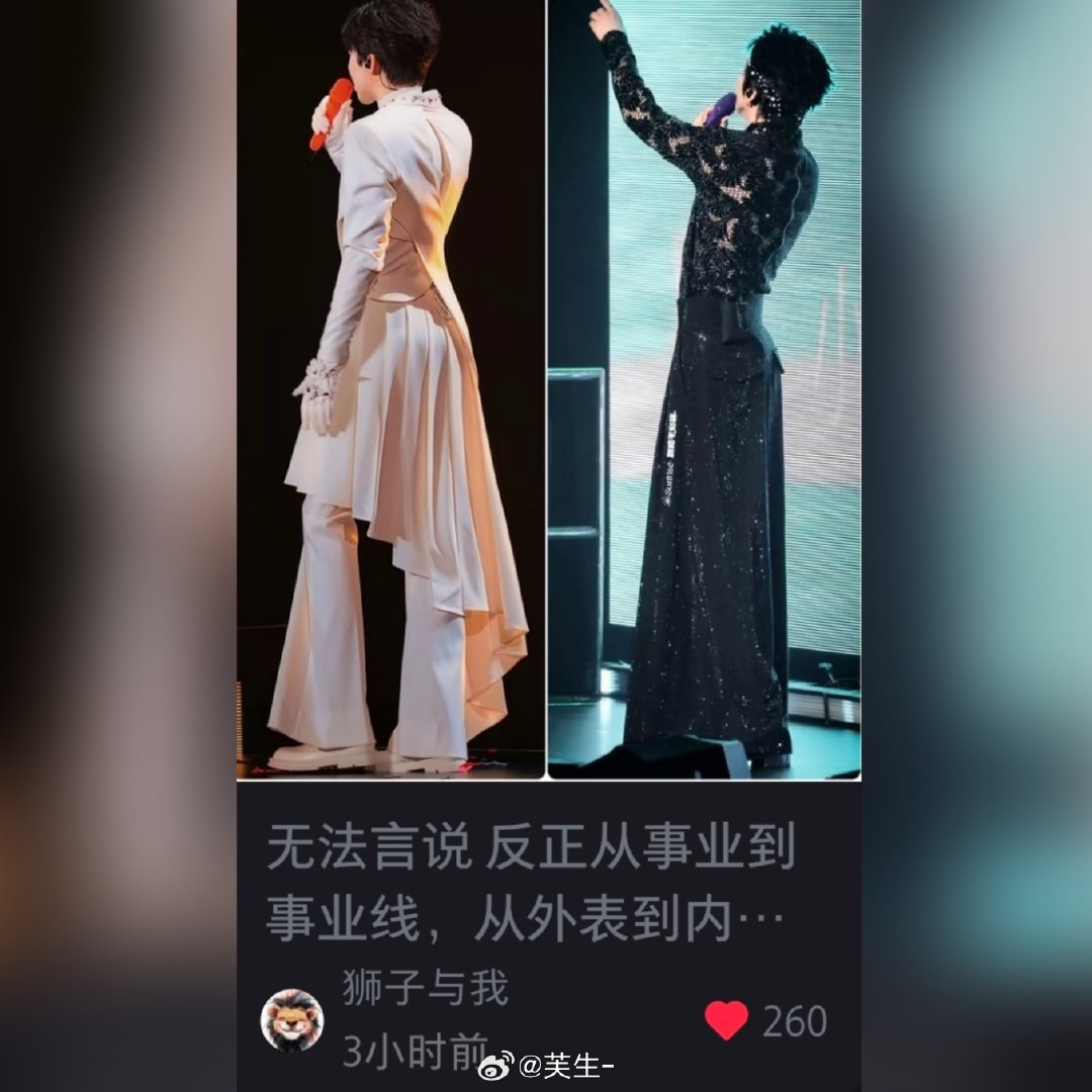 说是雨凝的事业线给我笑发财了[笑cry]
#刘宇宁世赛法拉利# ​