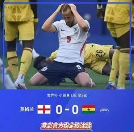 世界杯战报<br />葡萄牙🇵🇹5-0乌兹别克斯坦🇺🇿<br ...