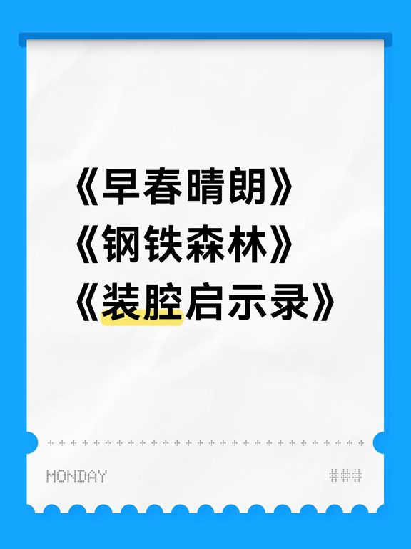 都去看！看得尖叫又打滚！！！