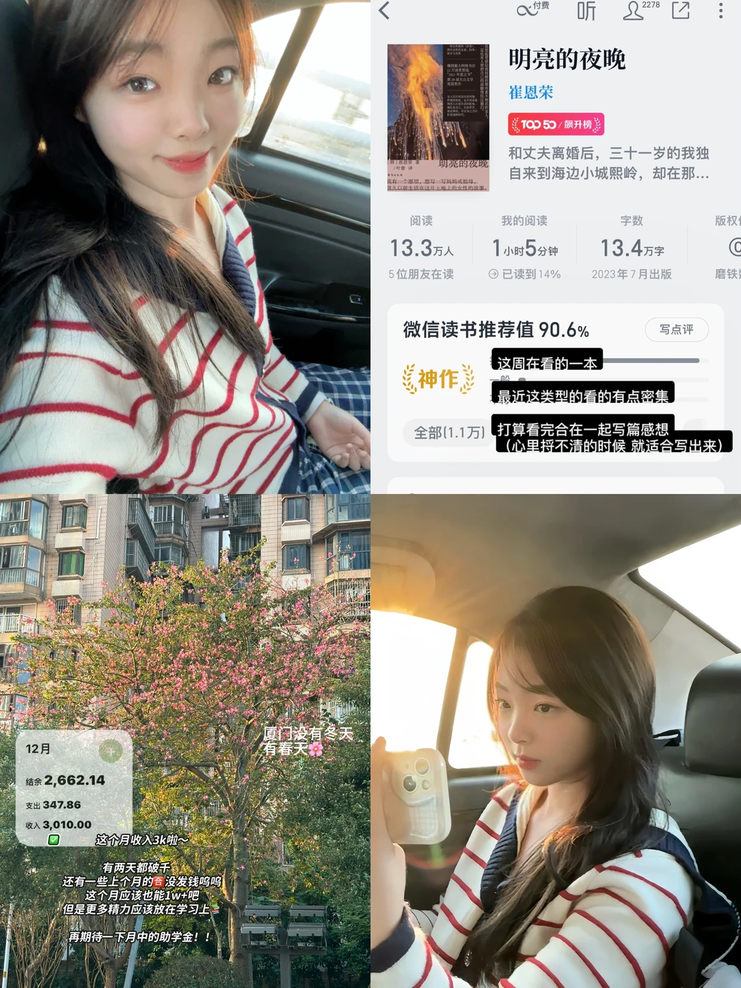 985研一 | 日入1k ➕| 学习赚钱两手抓✌🏻