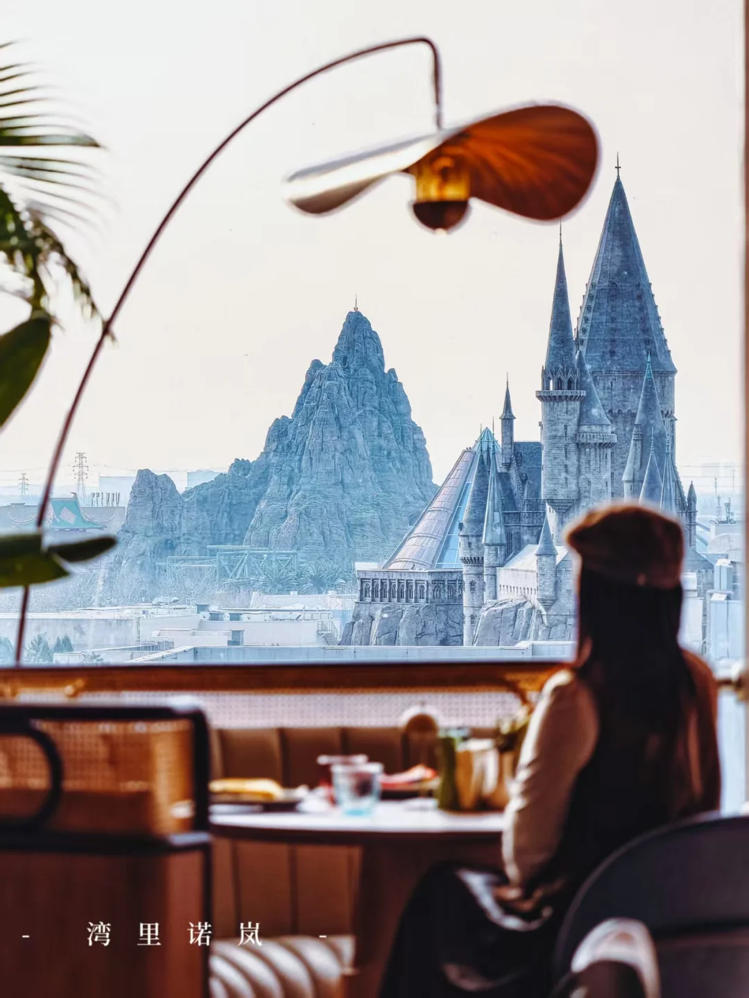 发现通往霍格沃茨城堡的魔法窗🪄！