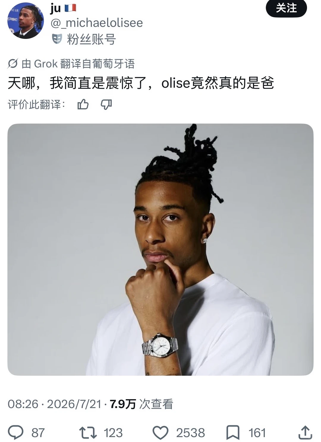 害羞是男人最好的伪装