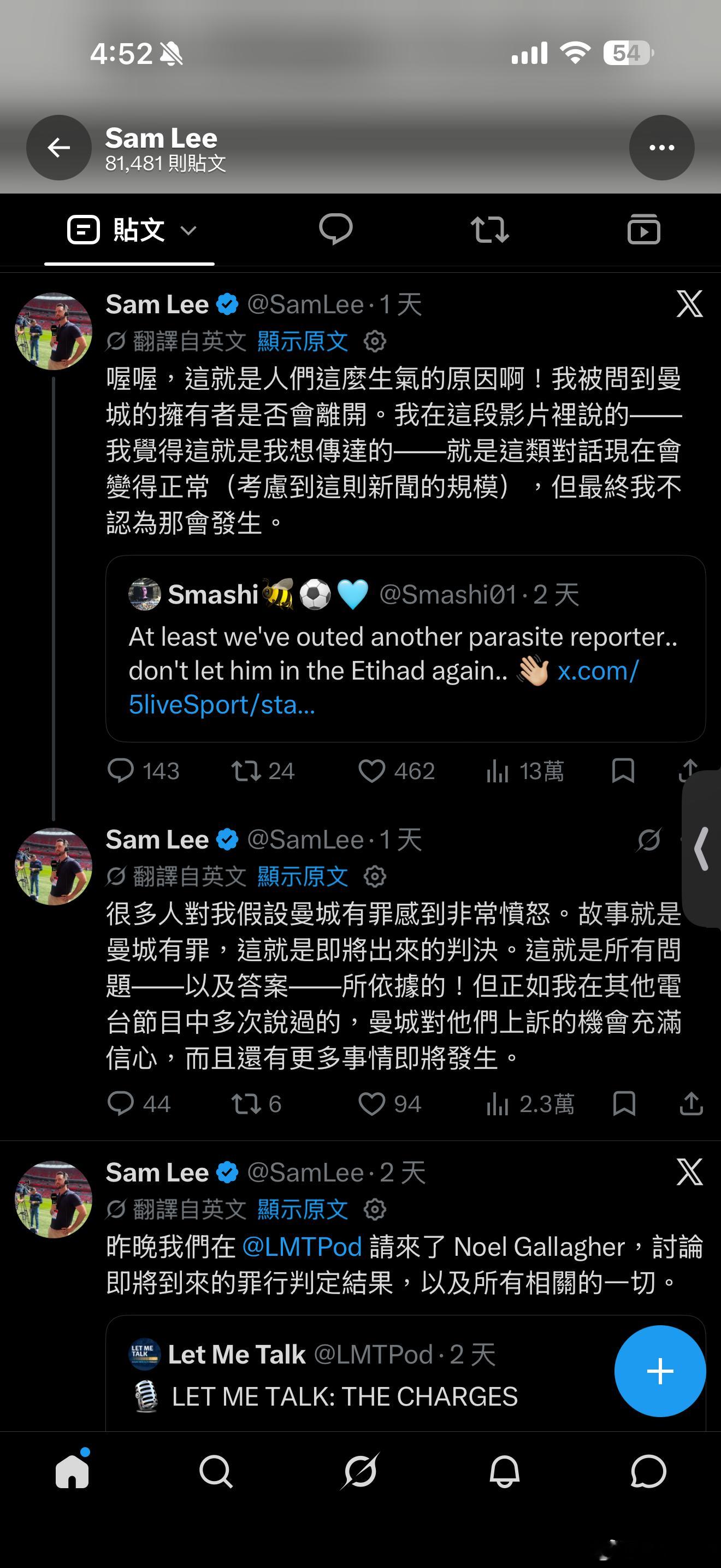 #曼城[超话]# Sam Lee（The Athletic曼城跟队记者）外网曼城球迷讨伐事件完整梳理，官方也连续发推指责某些记者明知案件还在流程却违反保密协议，而作为曼城的跟队记者，掌握大量信息，却跟着Do在这次事件中首当其冲，球迷和俱乐部的讨伐受着，也不必喊冤喊无辜，不是第一次翻车了[微笑]

🔥导火索： ​