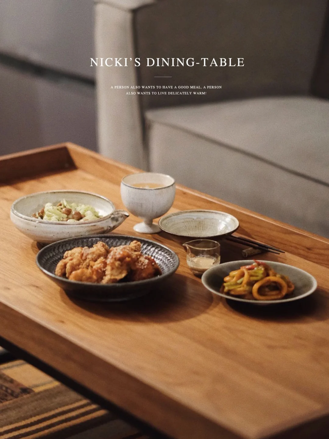 一改记忆中韩料的味道…