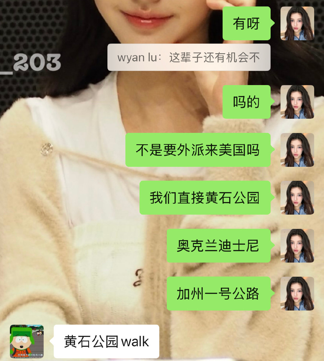 还有海岸星光线，优胜美地，密歇根湖其实我前几天套完瓷都在想，在ucsb intern期间不知道过得多幸福从学校里就能走到海边卧槽！ ​
