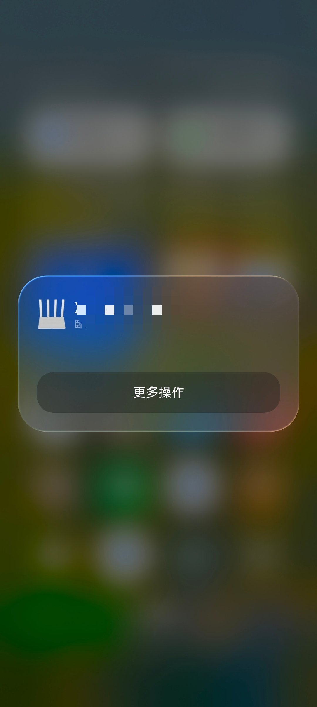 #小米澎湃OS4# 喜欢模糊度不一致吗？#遇事不决,澎湃美学# ​