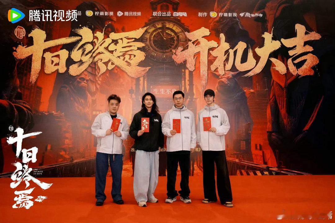 看片花之前还在担心无限流会不会拍得稀碎，看完片段只想说柠萌是真的在认真...