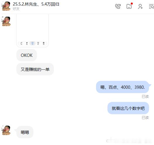 黄金[超话] 实盘已经减仓吃肉。场外跟单的兄弟们可以把部分利润揣进裤兜里了。外汇黄金[超话]黄金现货黄金金价外汇领域王者-老吕国际油价冲高金银下跌国际金价跌破4000 ​​​金饰价格一夜崩了 ​​​