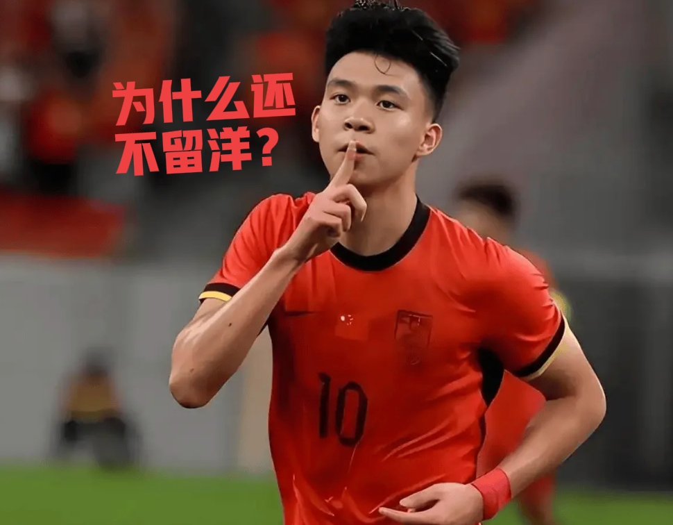 王钰栋再不留洋就晚了！
再过2个月就满20岁了，年龄也不算小了，日本的佐藤龙之介只比王钰栋大1个月，已经在西甲瓦伦西亚踢主力了，澳大利亚的伊兰坤达和王钰栋同岁，已经登陆葡超，热身赛攻破巴西大门了！
况且王钰栋已经具备了留洋的实力，上赛季打进11球，本赛季贡献8球6助，这表现堪比外援，就算踢不了五大联