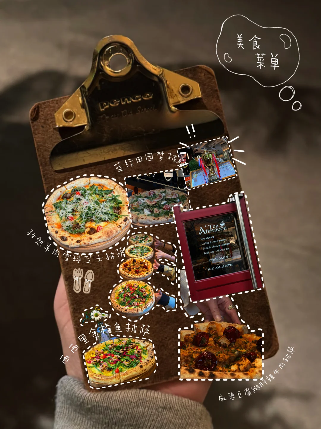 果然对吃这件事上全世界吃货嘴巴都是诚实的