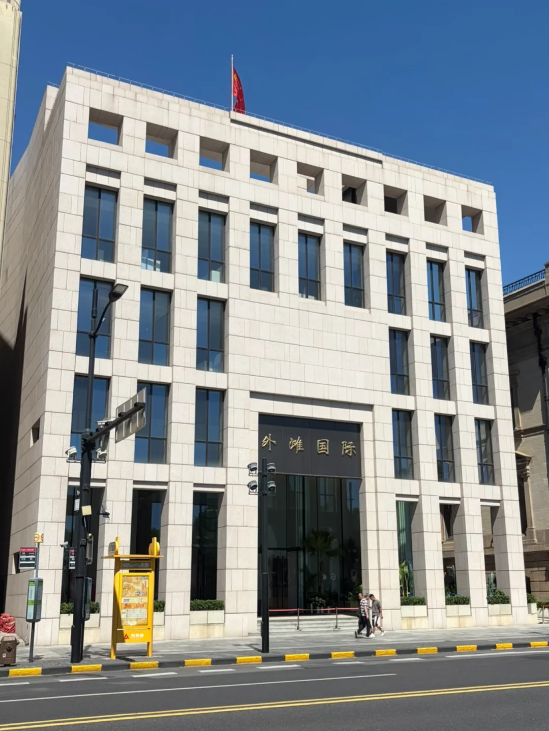 万国建筑群里不是所有的都是老建筑