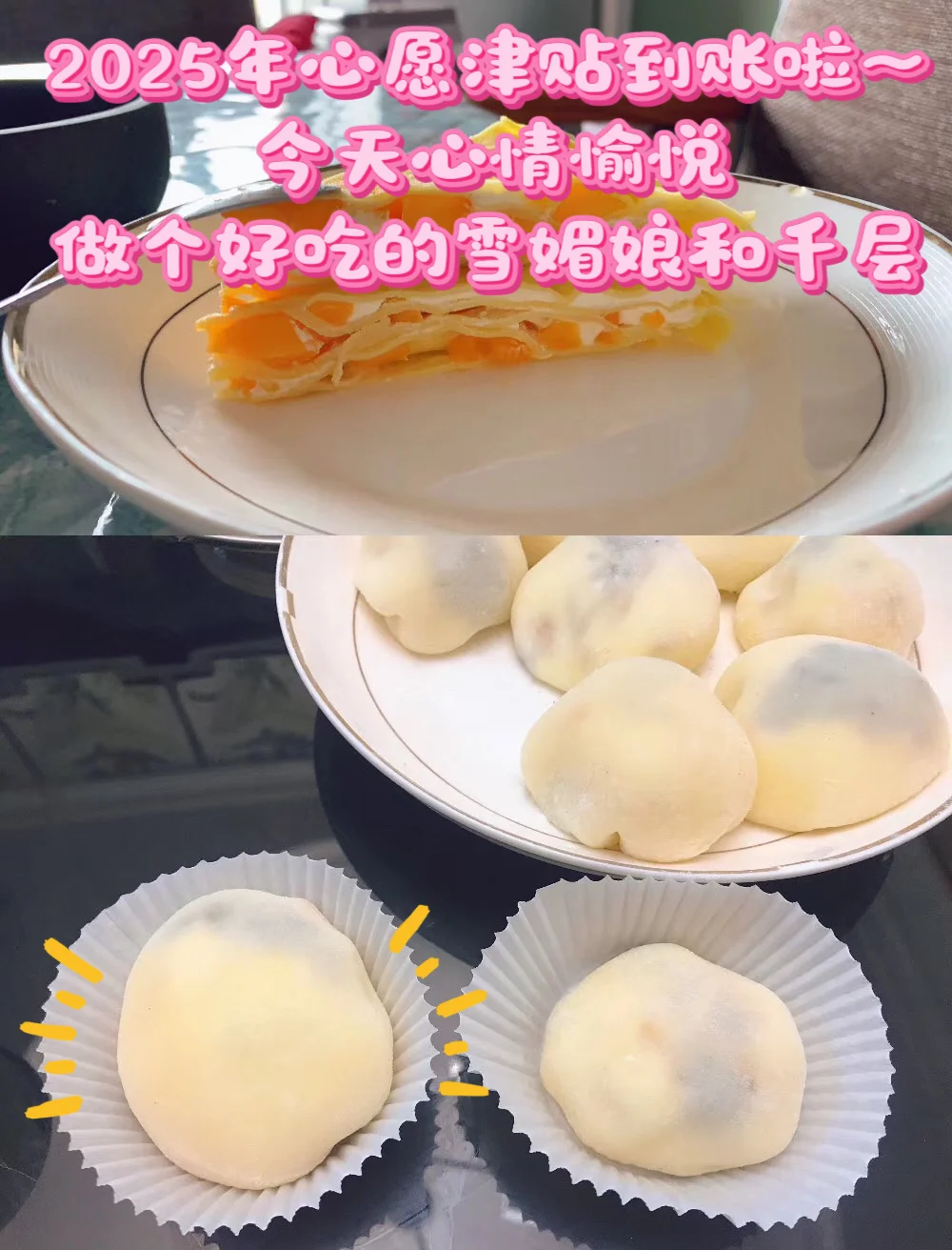 财神爷眷顾我了！这些年许的愿总算没有辜负～
