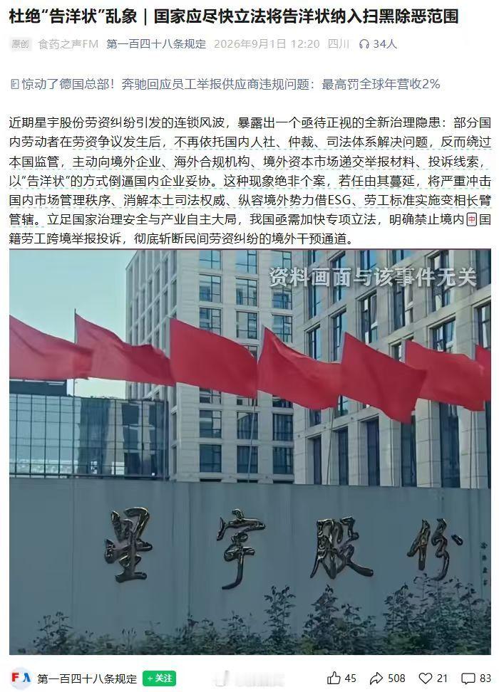 大家猜猜他说的是心里话还是反话？#星宇股份解聘应届生##反中乱港分子黄之锋当庭认罪##教体局介入家长群提议集资请保洁# ​