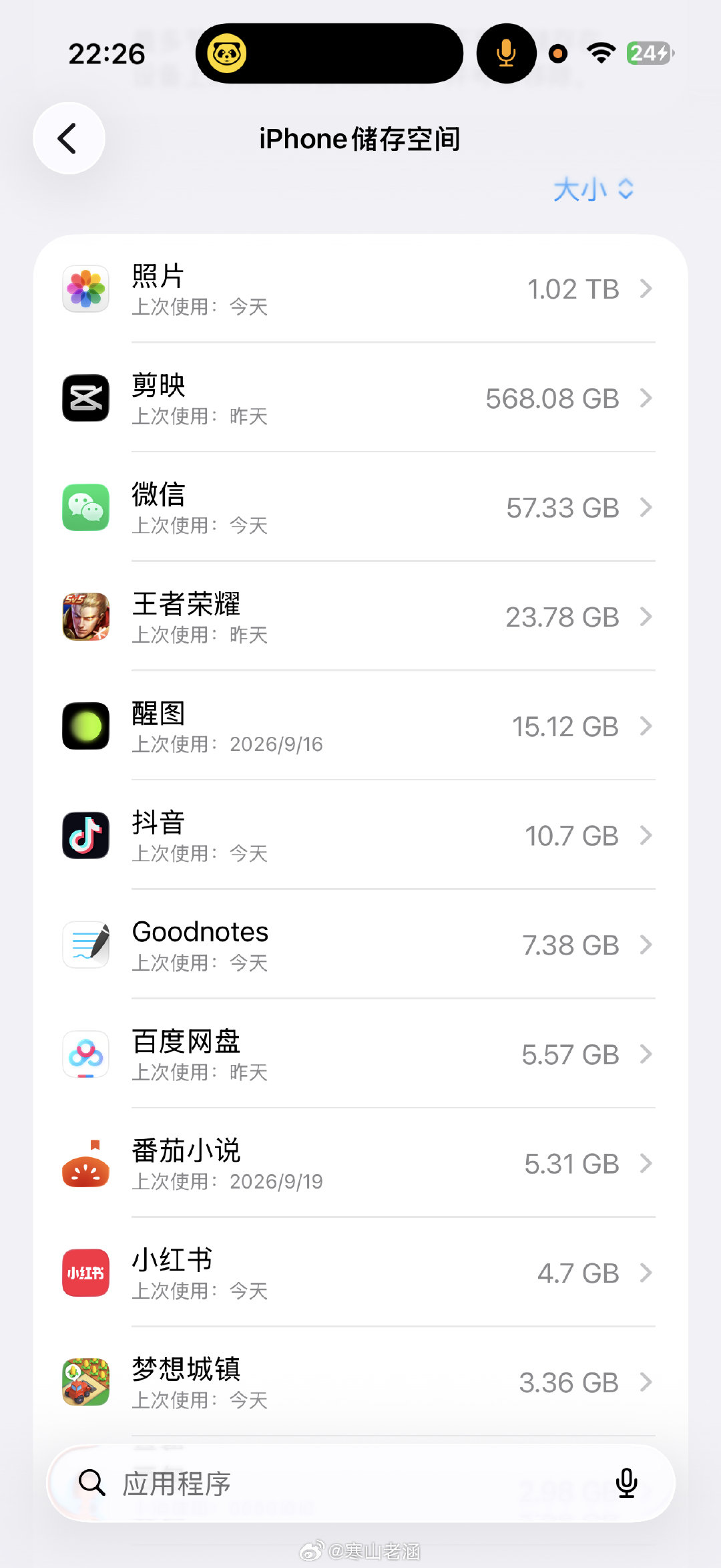 世界上最不爱清理相册之人 苹果啥时候能出 100 个 T 内存的手机 我真的很需要 ​