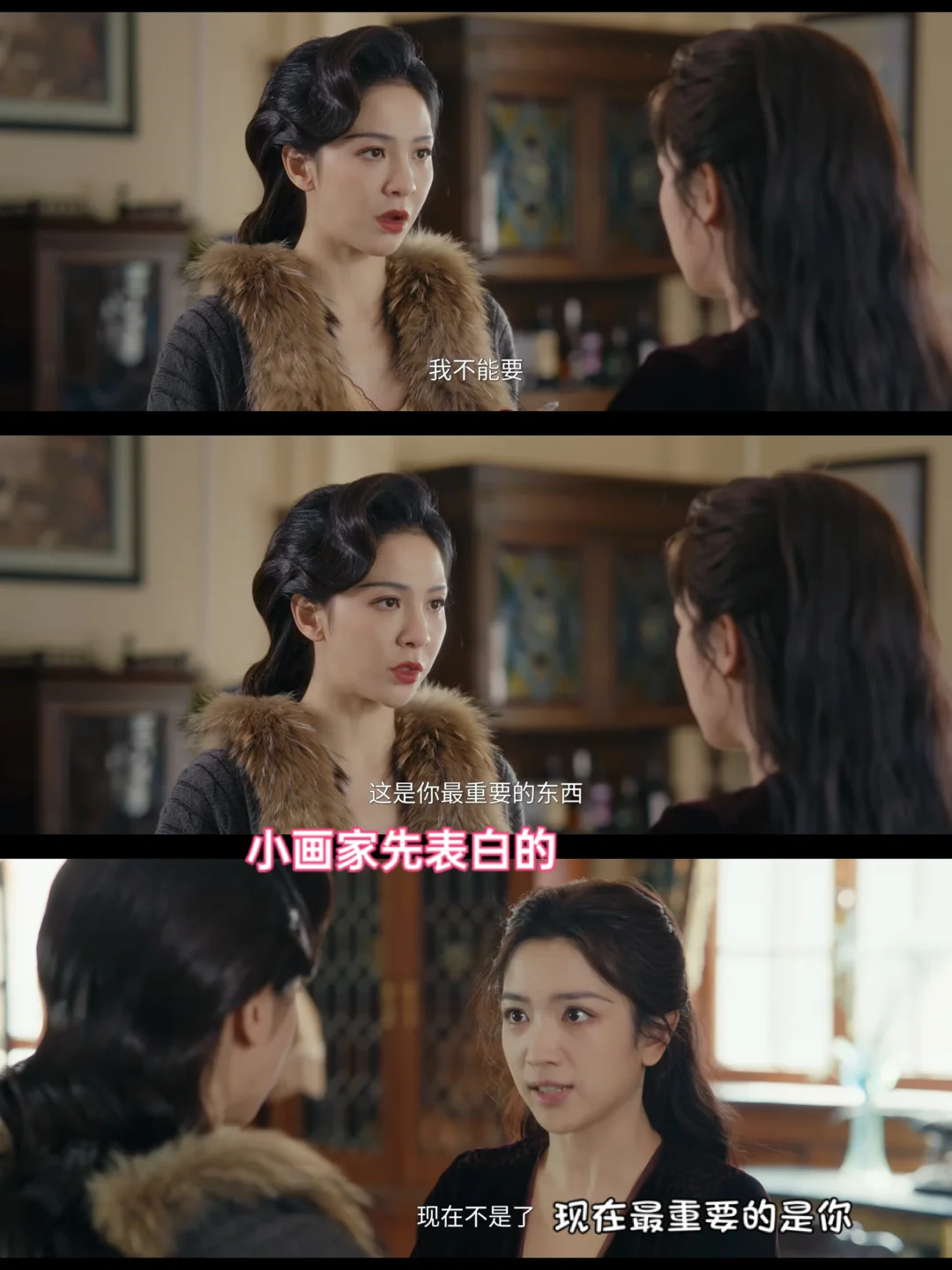 给许雁真平反，小画家先表白的～