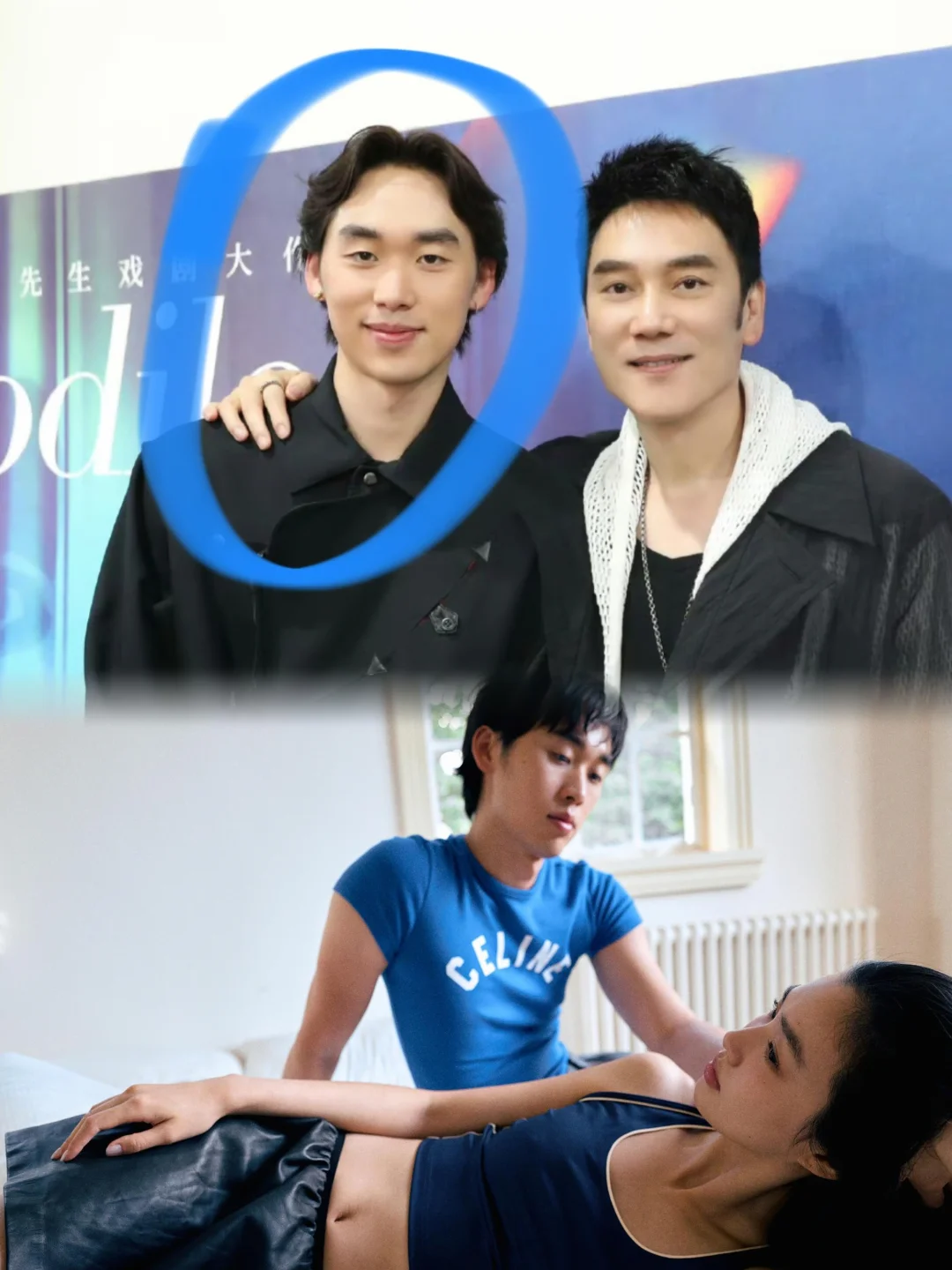 林依轮儿子女友居然是超模！