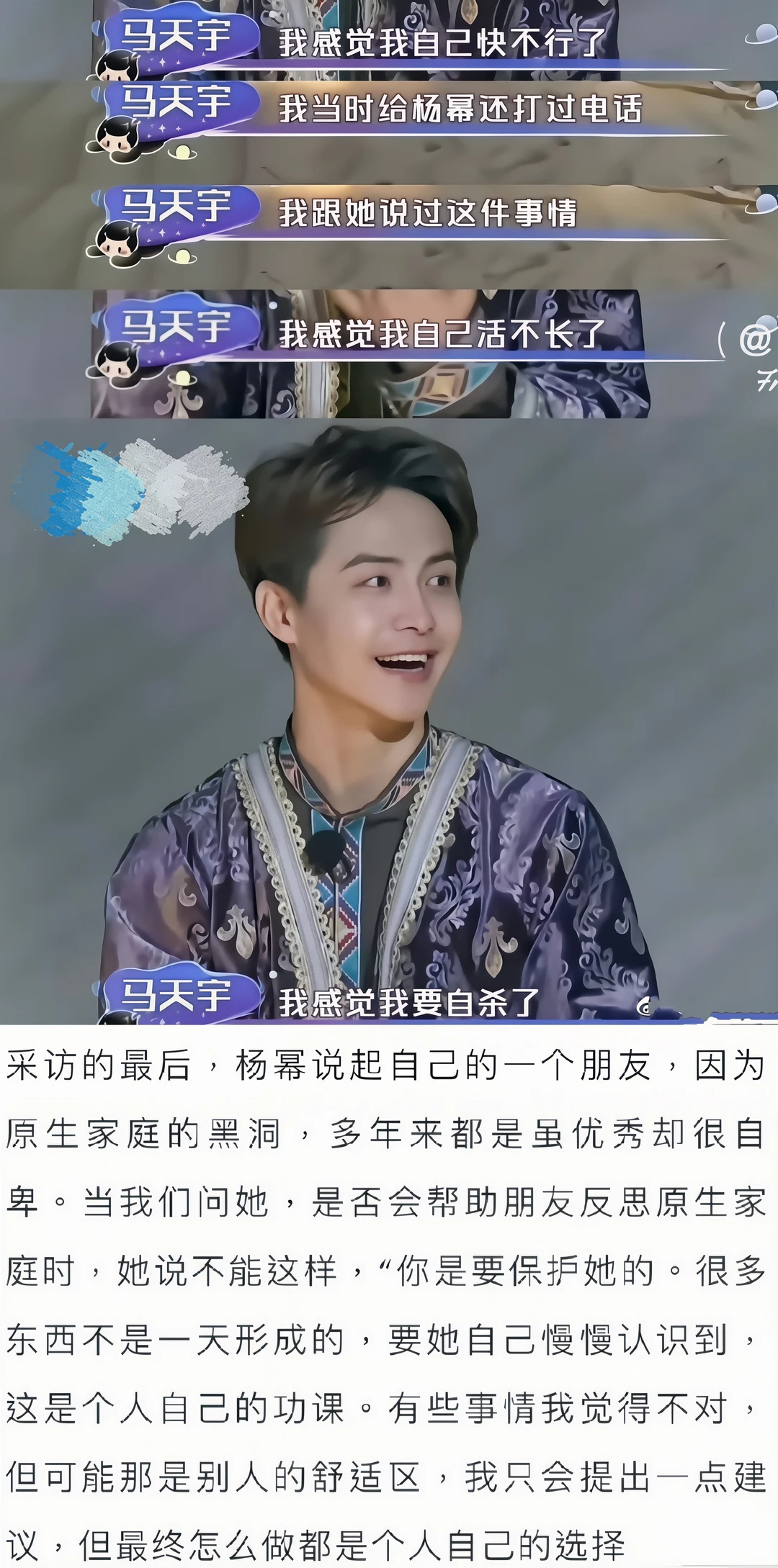 杨幂的含金量还在上升
	
杨幂对待朋友，是低调务实、偏向行动派的类型，不喜欢高调晒友情，大多是私下托底。
	
朋友低谷时愿意伸手帮一把：
谢依霖家里出事、事业停滞的时候，她主动帮忙对接综艺资源；马天宇情绪最难熬的阶段，会愿意听他倾诉、陪着疏导；
	
袁姗姗当年被全网攻击，她公开站出来支持；北电老同学没机会，她会主动推荐角色、在节目里帮忙引荐，不嫉妒熟人走红。
​
相处细心周到，会操心琐事：
和姐妹聚会，她常常主动订位、记大家忌口、安排行程；拍戏的时候，会把好用的东西留给同组的好友，不搞花哨的客套，偏爱送实用的东西；和朋友在一起没有架子，轻松随性。
​
很多帮朋友、提携同学的事，基本都是对方后来采访主动说出来，她自己很少对外提。
	
她不是那种爱说甜话、天天制造仪式感的朋友，但如果是认定的好友，遇事愿意出力、懂得护着对方，相处舒服体面。❤️❤️❤️❤️#杨幂 #马天宇 #朋友 #热门 #娱乐圈 #娱乐八卦