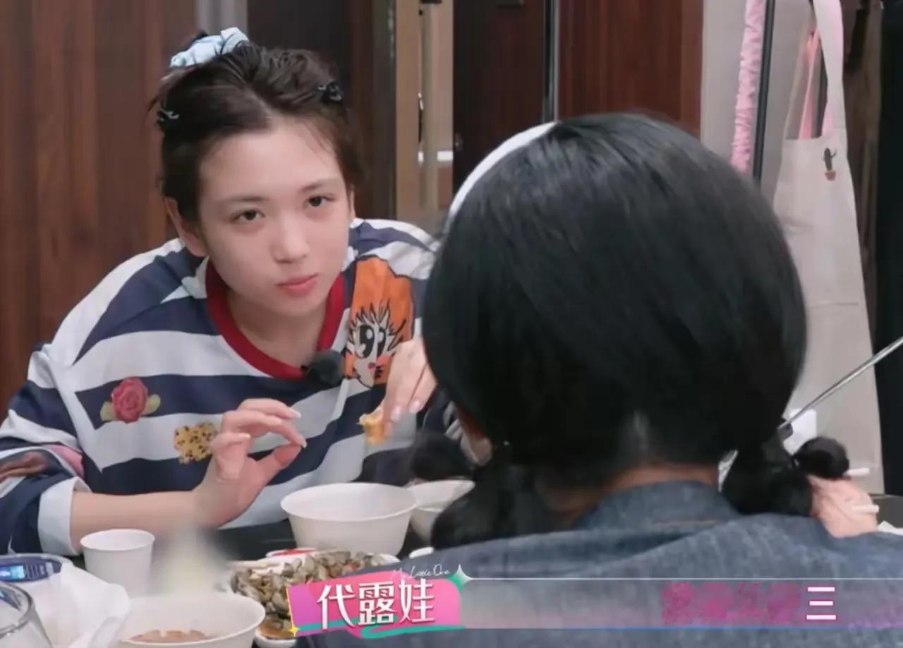 代露娃：“我艺考后要补文化课，我爸说钱都给你花了，你还学习不好顶嘴，然后啪的给了我一耳光，我妈在旁边安慰他，根本就没看我，我悄悄穿上鞋后直接冲出门跑了两条街，我生怕我爸在后面追我，实际上根本没有。

我离家出走一个月，他们也没有找我，问我，一直到高考了，得回家拿准考证，他俩看到我就当无事发生过，问都