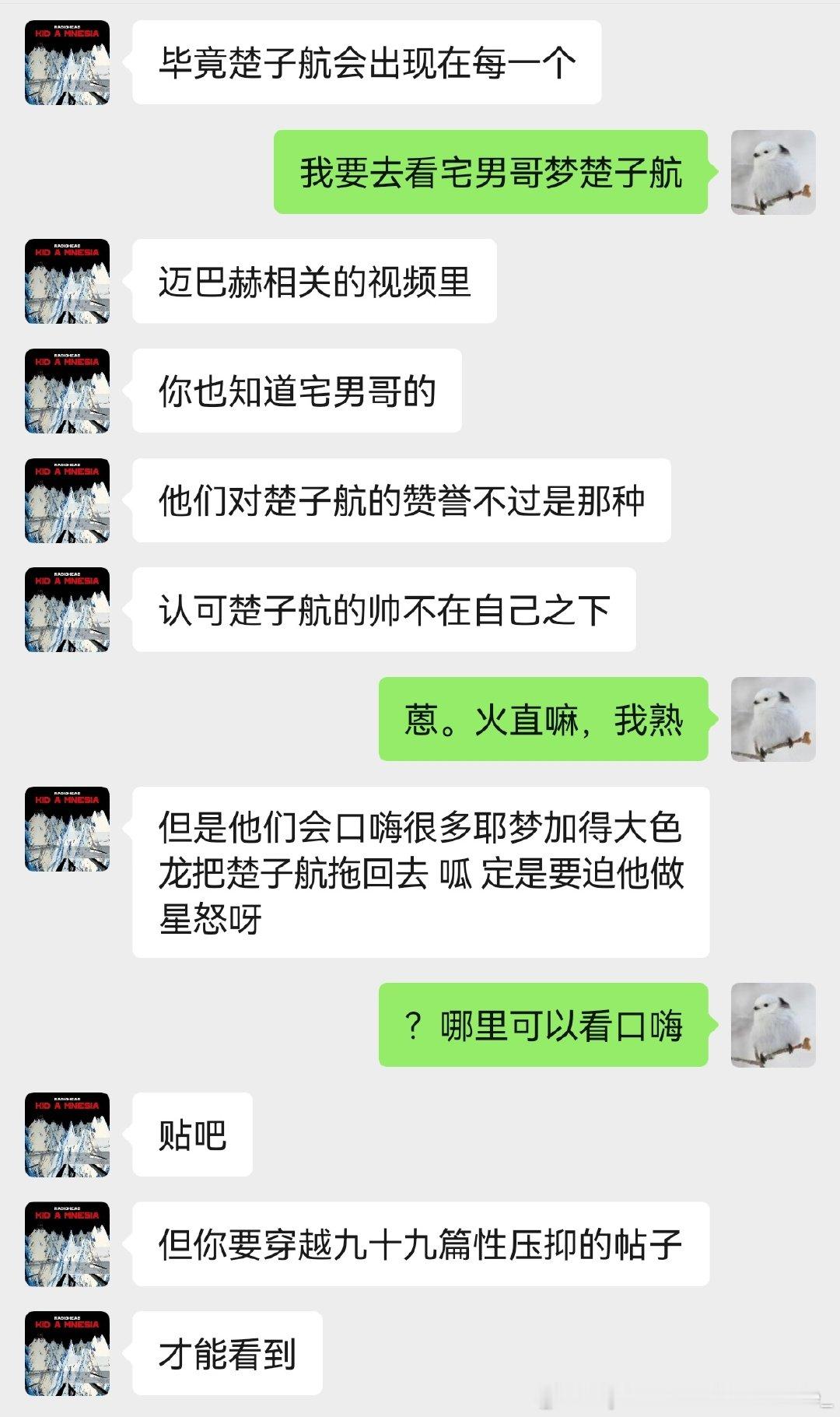 最后竟然要跟zng吃一桌，我悲伤地说 ​