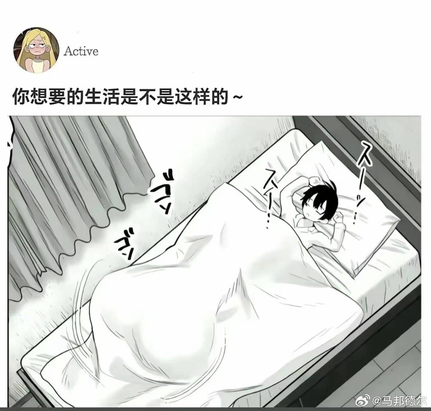 谁的幻想 ​​​