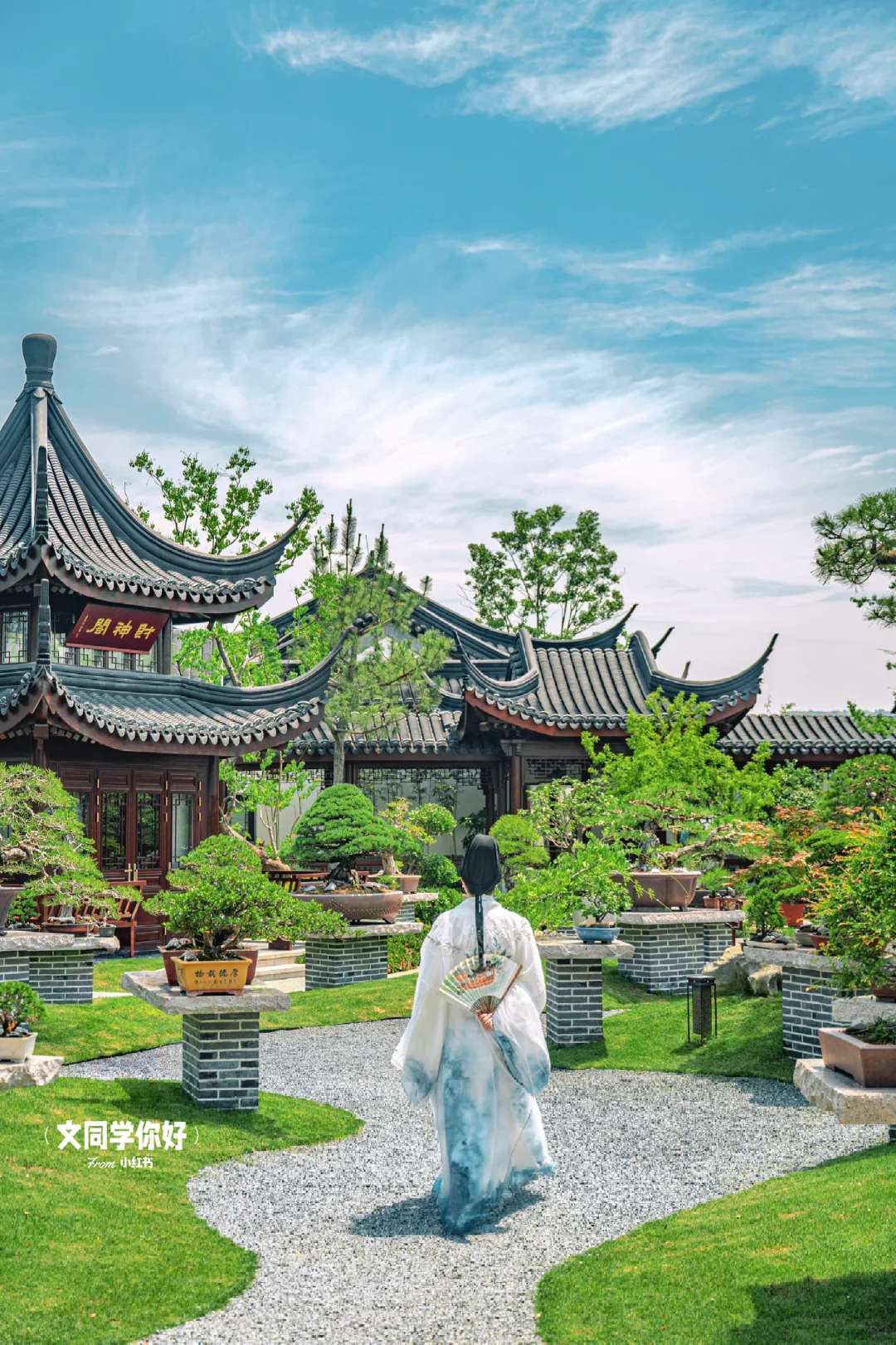 比南京古老比苏州还慢生活！苏东坡终老之地