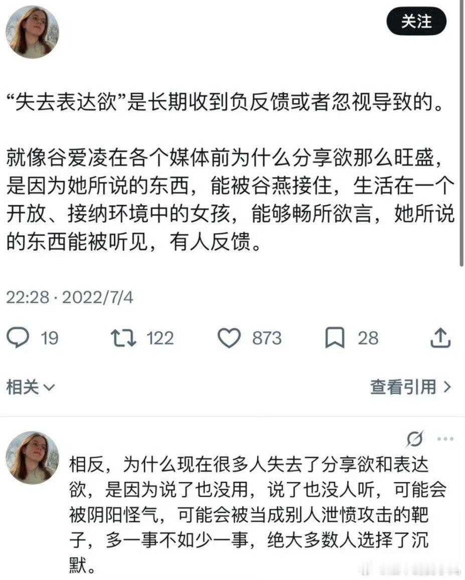 世界对抗冷暴力第一梯队永久会员[酷]
不说话太舒服了[开摆][哈哈][可乐]
没人理太惬意了[咖啡][浮云]
很好，手机一直不要响[祈祷]谁也别理我
脱离这个世界太久了吗？什么原因拍立得相纸怎么又贵起来了[摊手]大家开始复古了吗[开摆][开摆][喵喵] ​