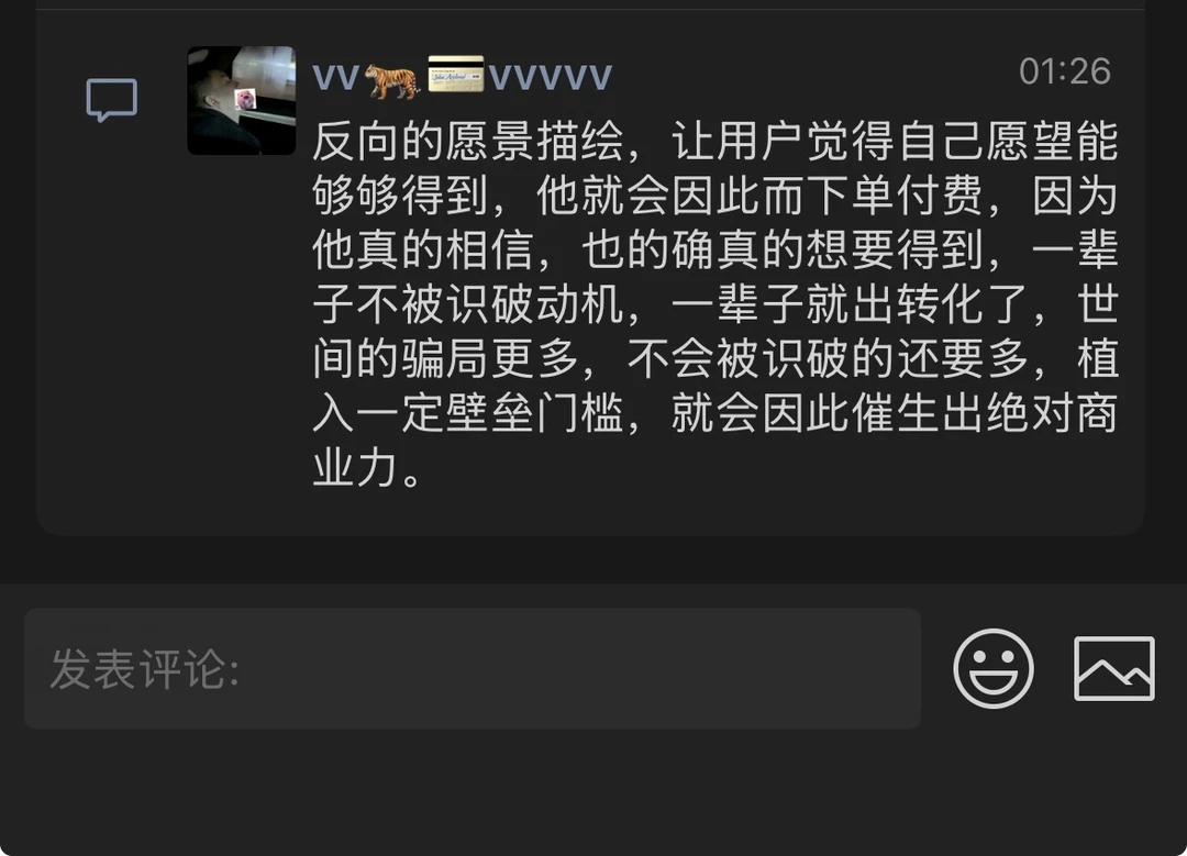 人类的追捧是无意义的，恨也是无理由的。
	
#99年的老男人 #玖富传