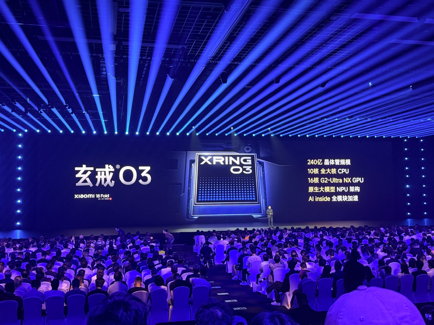 小米 18 Fold 售价10999元起，陶瓷特别版15999元，这个价格你们觉得怎么样[666]#小米发布会# ​