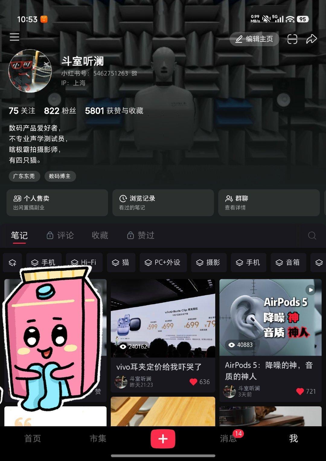 一直看不懂隔壁的推荐逻辑[泪奔] ​