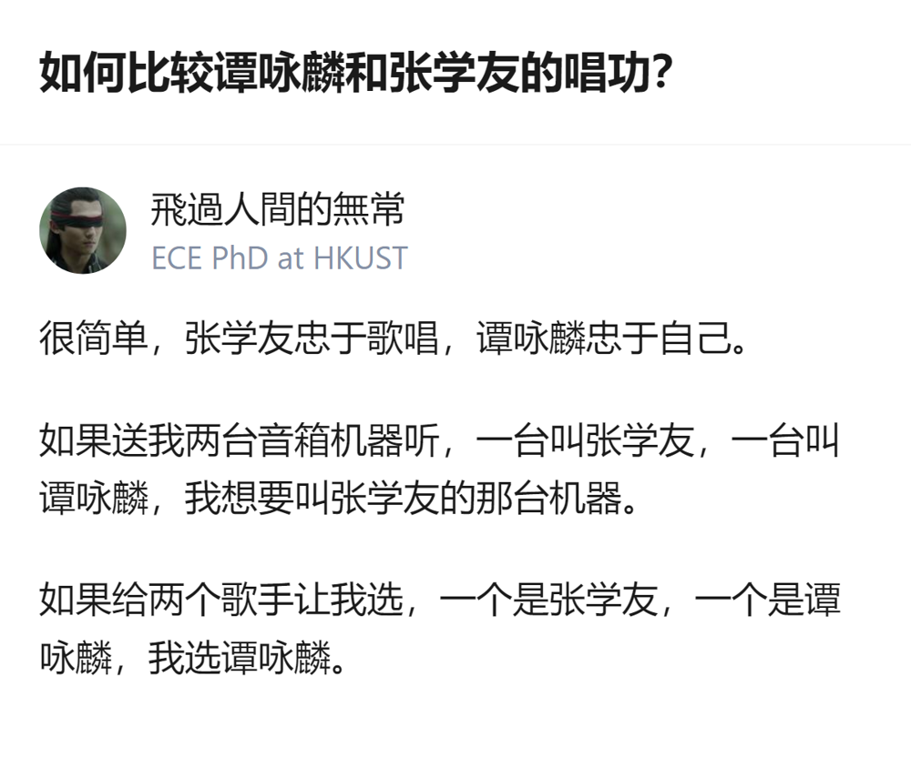 张学友唱得滴水不漏，谭咏麟一开口全是破绽，可偏偏后者更抓人。
这事争了几十年，根源就一句话：一个是音箱，一个是人。
92年许冠杰隐退，谭咏麟当众喊出歌神两个字，把帽子扣在了许冠杰头上。转头俞琤又把张学友扶成接班人。从那天起，乐迷就疯了。
仔细听，张学友每个音都精雕细琢，气口、颤音、爆发全在计算