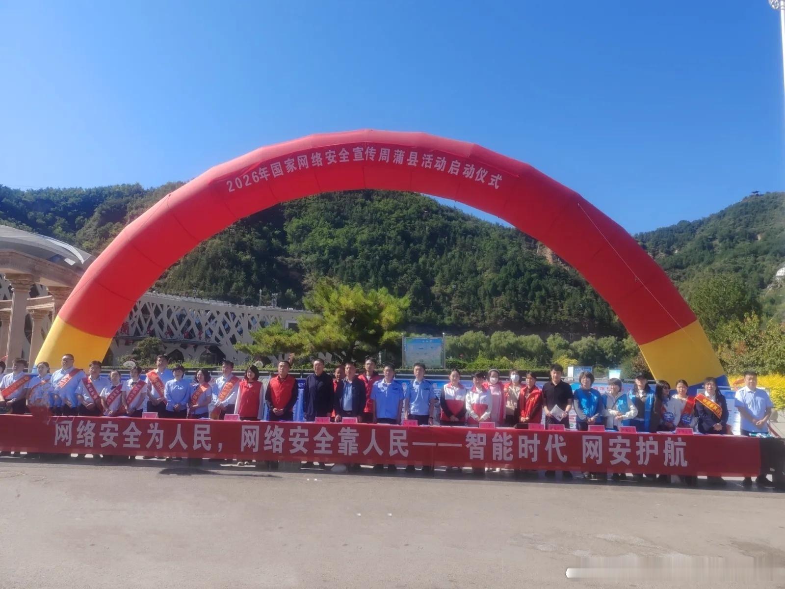 #联通好服务 用心为客户# 近日，中国联通在临汾蒲县组织工作人员积极参与国家网络安全宣传周活动。
      活动现场，中国联通设置宣传展台，摆放主题展板，向过往群众发放网络安全、反诈宣传资料。工作人员结合典型案例，讲解AI换脸、冒充客服、钓鱼短信等诈骗手段，普及个人信息保护知识以及《反电信 ​