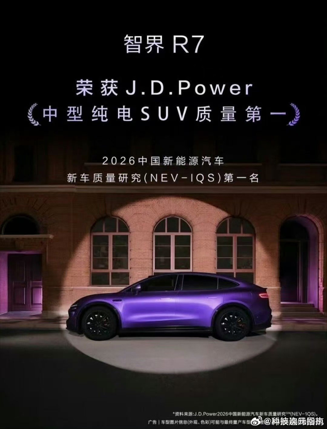 #为什么大家对大空间的车有执念#品牌充分接收家庭用户提出的使用诉求，智界R7本次焕新，进一步发挥大空间的价值，兼顾载人还有物资收纳。 ​