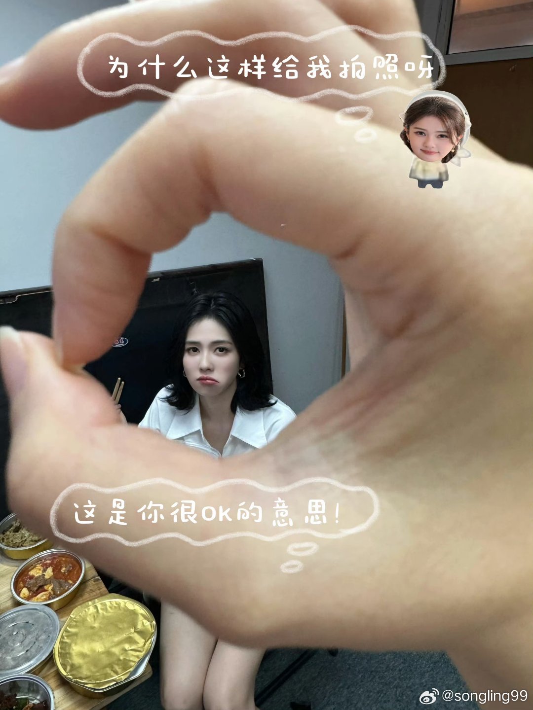 #白鹿[超话]# 
不想要开学 ​
