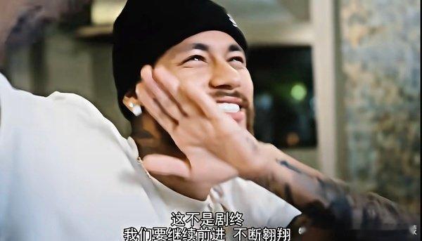 哭的我好难受。。永远自由永远快乐 常常遗憾总不圆满 ney希望你能幸福🤧
【【内马尔｜嗵嗵】“来 狂欢吧狂欢吧 永远不下坠”-哔哩哔哩】 ​