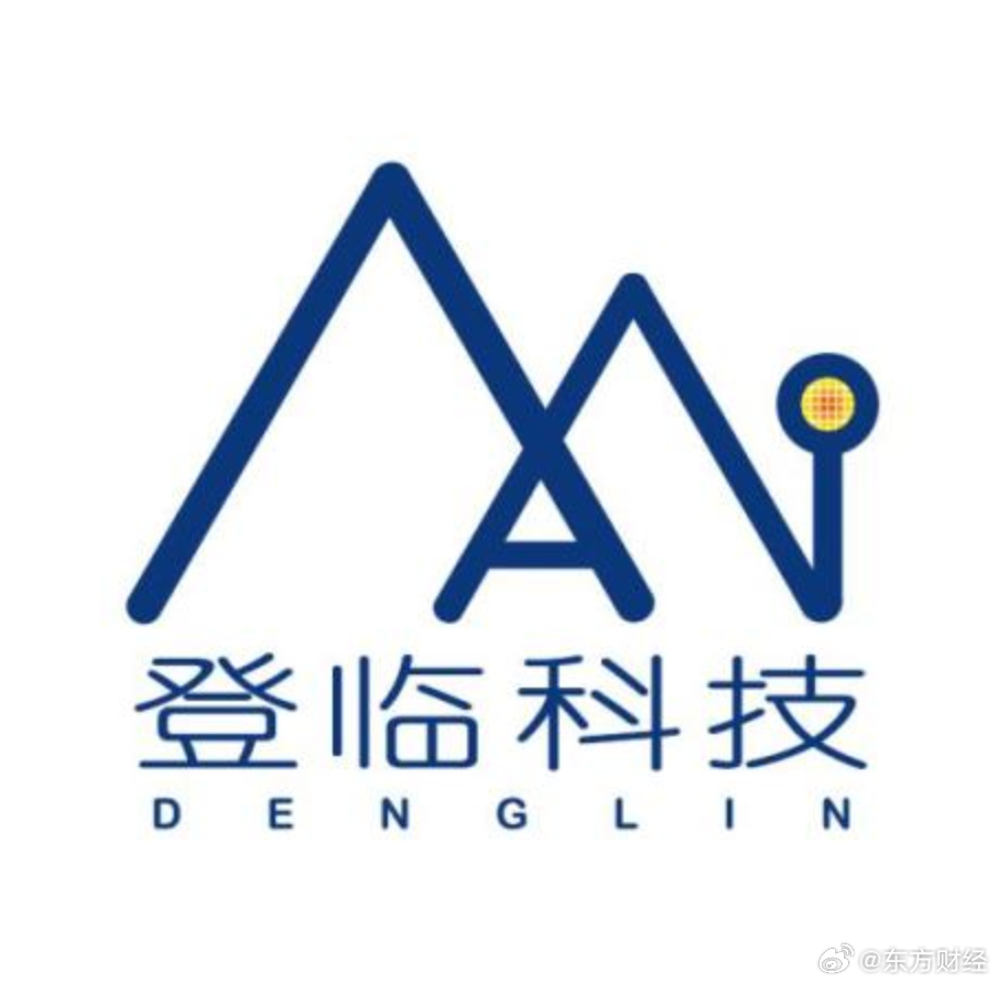 【#又一中国GPU独角兽要IPO了#】10月28日消息，近日，通用图形处理器(GPGPU)提供商“登临科技”，在港交所披露聆讯后的招股书，预计其将很快在香港主板IPO。

联席保荐人为中信证券、中信建投国际与中银国际。若顺利挂牌，登临科技将成为港股GPU赛道又一家备受关注的标的。

此次IPO，登临科技走的是港 ​