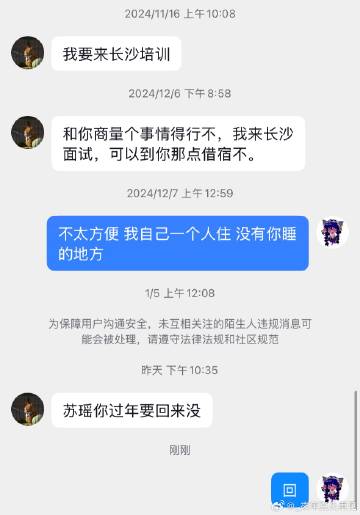 互删了三年的朋友全靠私信联系<br />时不时出来炸尸吓我一下<spa...