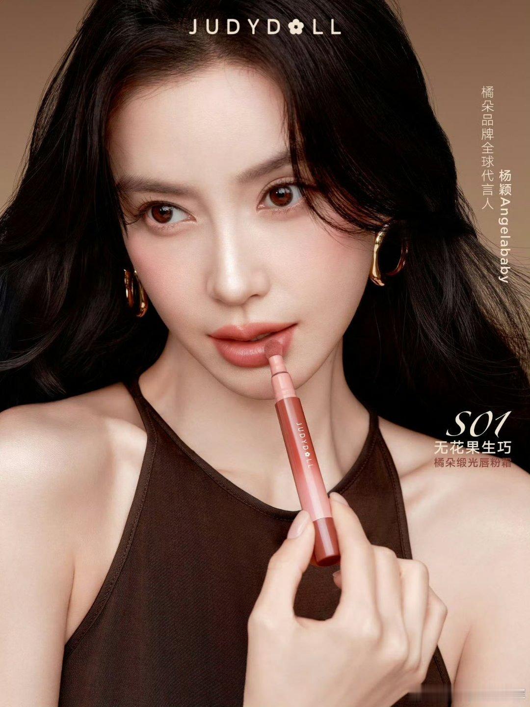 #angelababy[超话]# [锦鲤附体]#angelababy# 

好运会降临在你爱上自己的每一刻𝓖𝓸𝓸𝓭 𝓵𝓾𝓬𝓴 𝓬𝓸𝓶𝓮𝓼 𝓮𝓿𝓮𝓻𝔂 𝓽𝓲𝓶𝓮 .

​