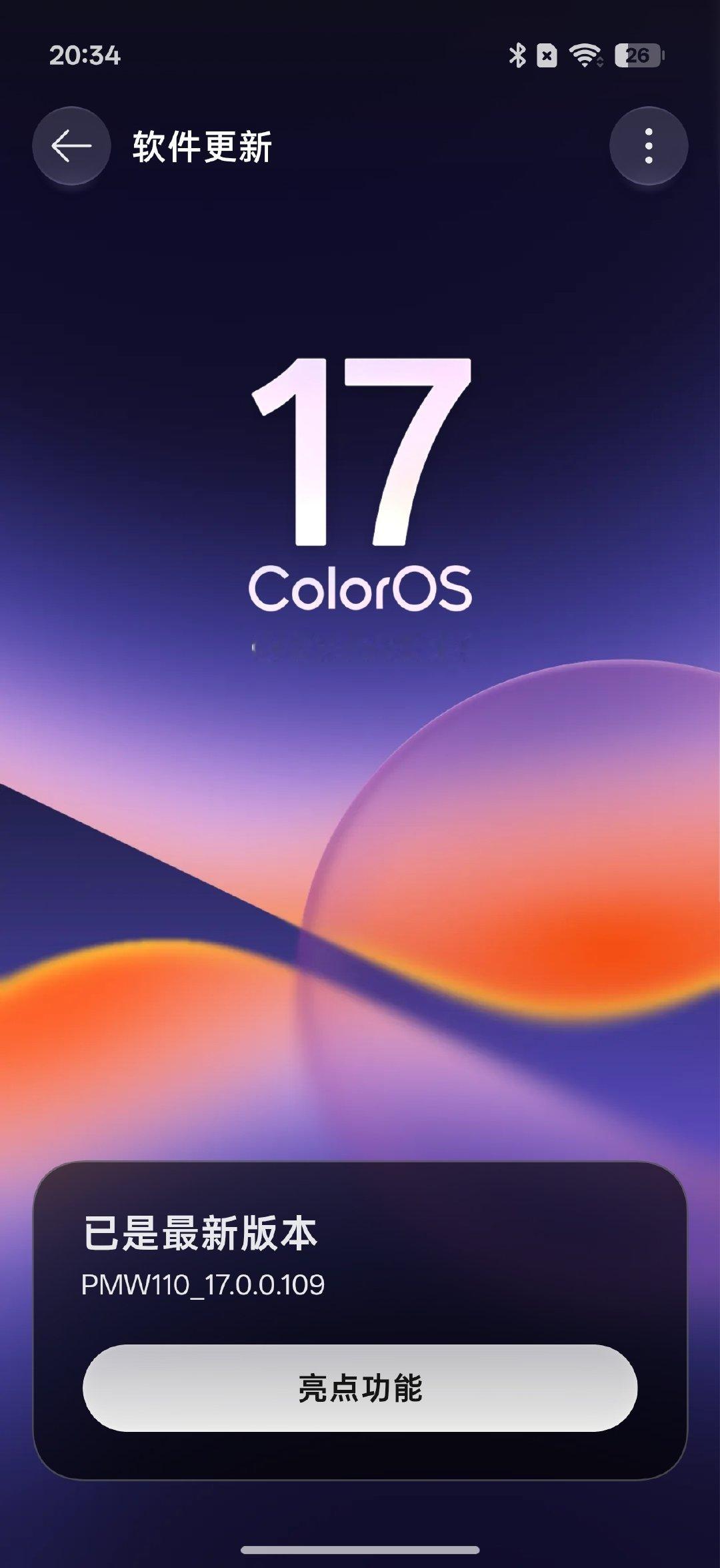 #oppo find x10# 也是用上出厂就是#coloros17# 的机子了~ ​