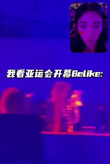 名古屋亚运会开幕式这回真“出圈”了，但不是因为好看，是因为太怪。整场文艺表演走日式传统路线，暗灯、白脸妆、低沉配乐，一路看下来，不像体育盛会，倒像恐怖片开场。没有热血，没有活力，反倒阴森压抑。网友吐槽刷屏：太阴间了，梦回东京奥运开幕式。

前女足国门赵丽娜也发视频吐槽，说看完很难绷。这话一出，大家更