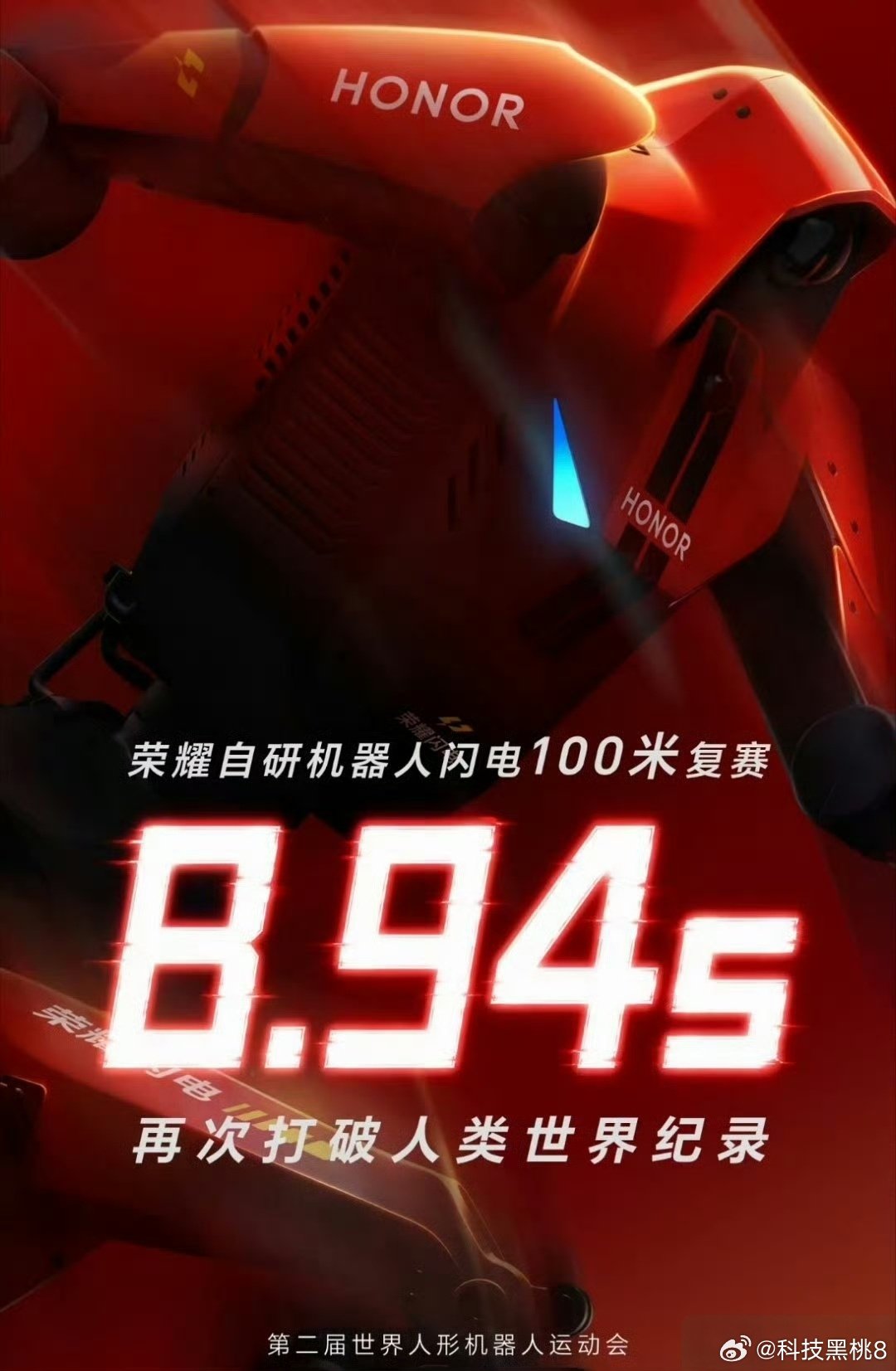 在赛场现场见证荣耀机器人闪电跑出8秒94，再次刷新纪录十分震撼。短短一年里它的步态、平衡能力飞速提升，竞速表现亮眼。赛场只是技术试炼，大家更期待这些核心技术走进日常生活，国产人形机器人的发展速度让人倍感振奋。
#中国人形机器人全球占比97%##机器人闪电百米8秒94再破人类纪录# ​