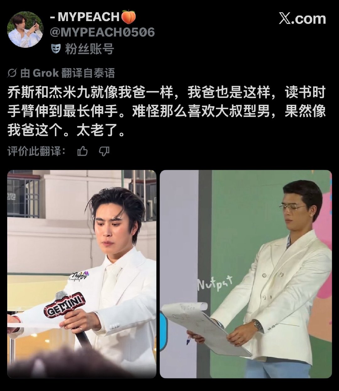 我笑的.. ​