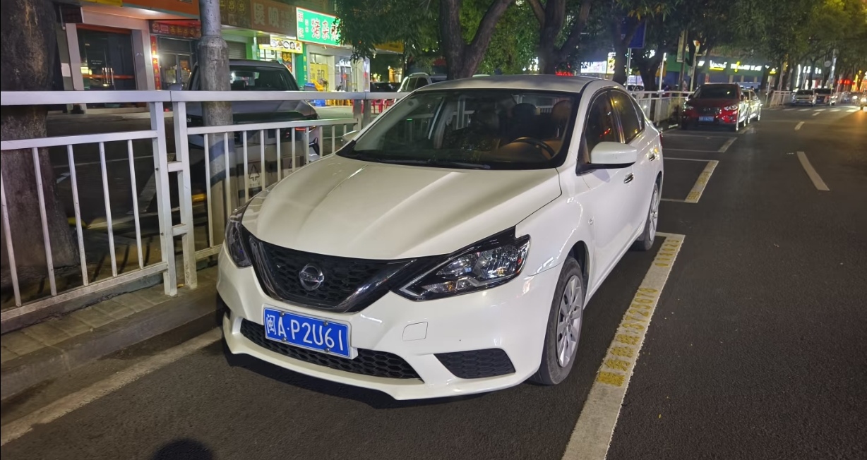 轩逸车载空调深度养护攻略｜4S店专业养护心得
 
长期开轩逸日常通勤，空调几乎天天在用。很多车主发现，车子开久了空调出风变小、制冷变慢，一开AC就有霉味异味。其实只换滤芯治标不治本，分享一下我在日产4S店做的空调深度养护全过程。
 
轩逸原厂空调制冷稳定，但长期密闭用车、雨季受潮，蒸发箱和风道容易堆